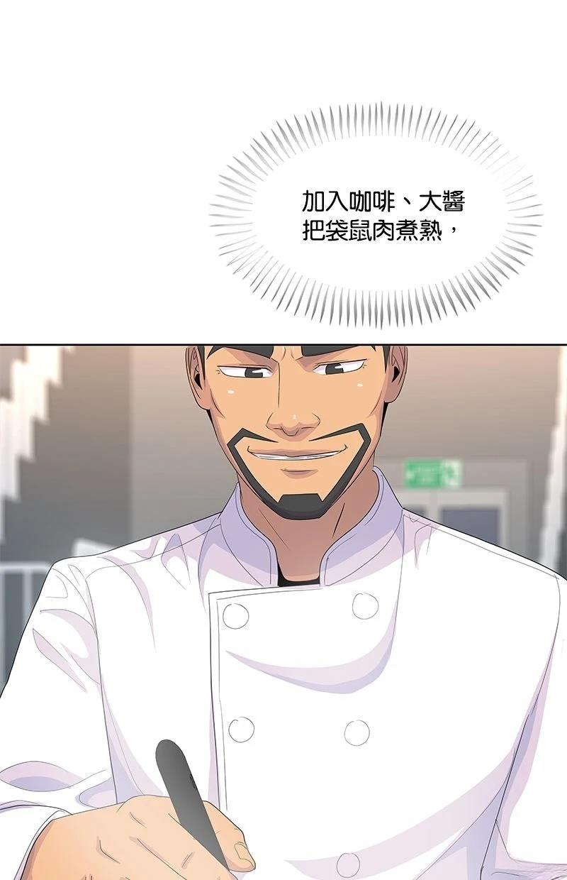 第217话55