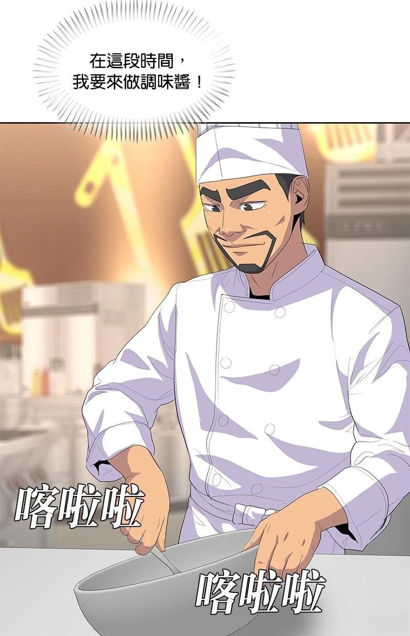 第217话57