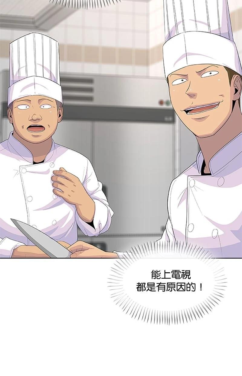 第217话6