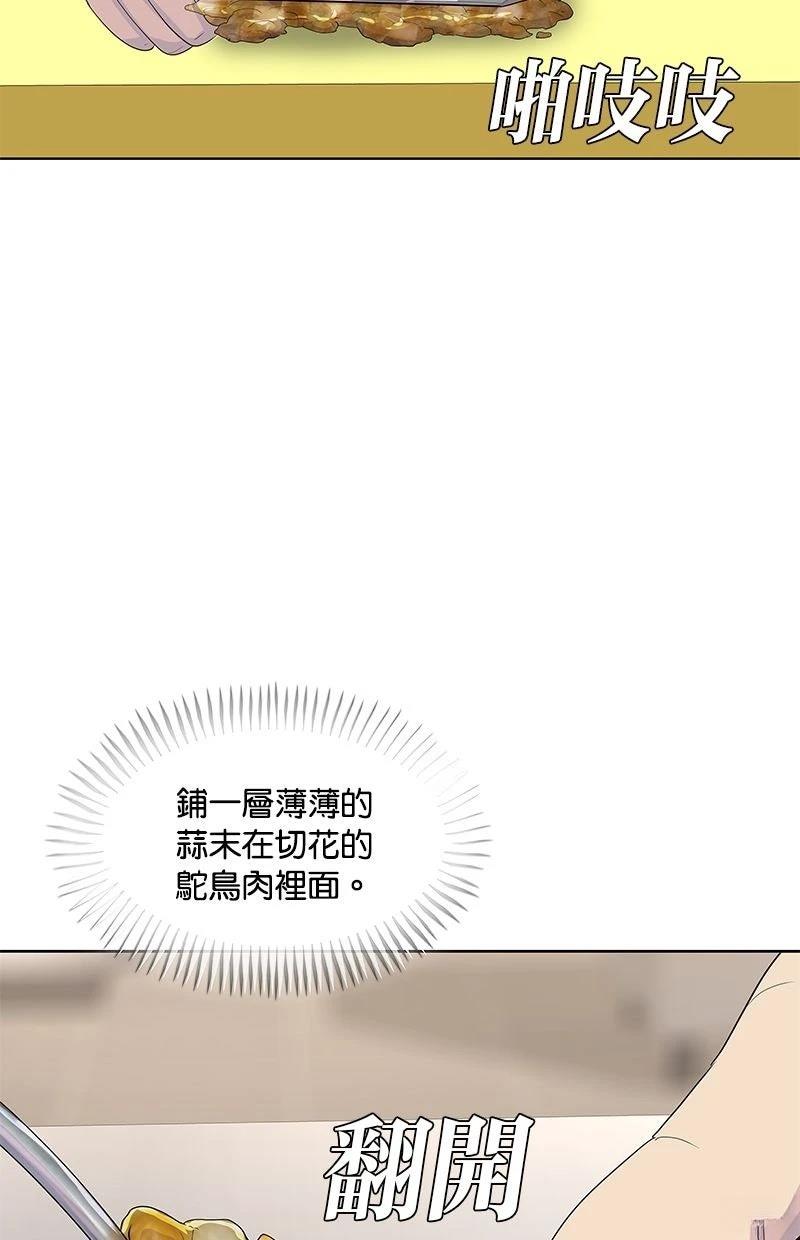 第217话60