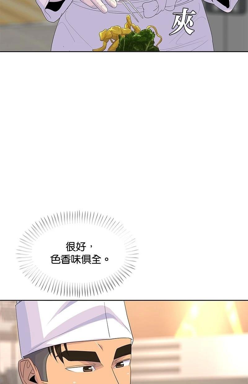 第217话63