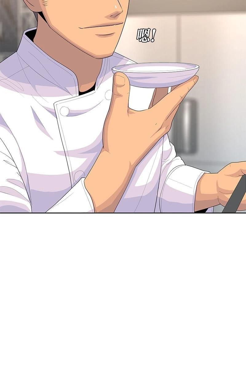 第217话64