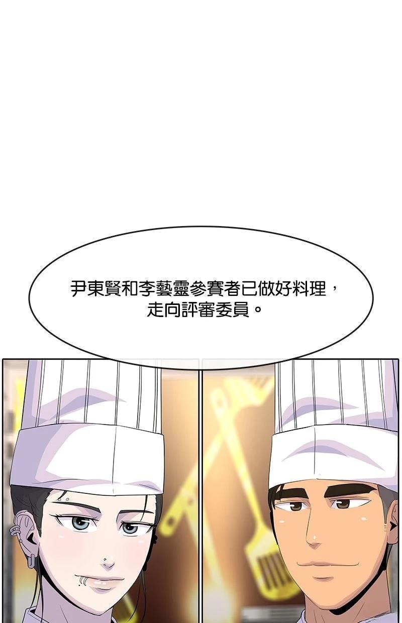 第217话65