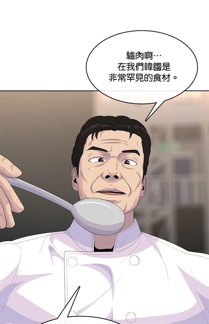 第217话68