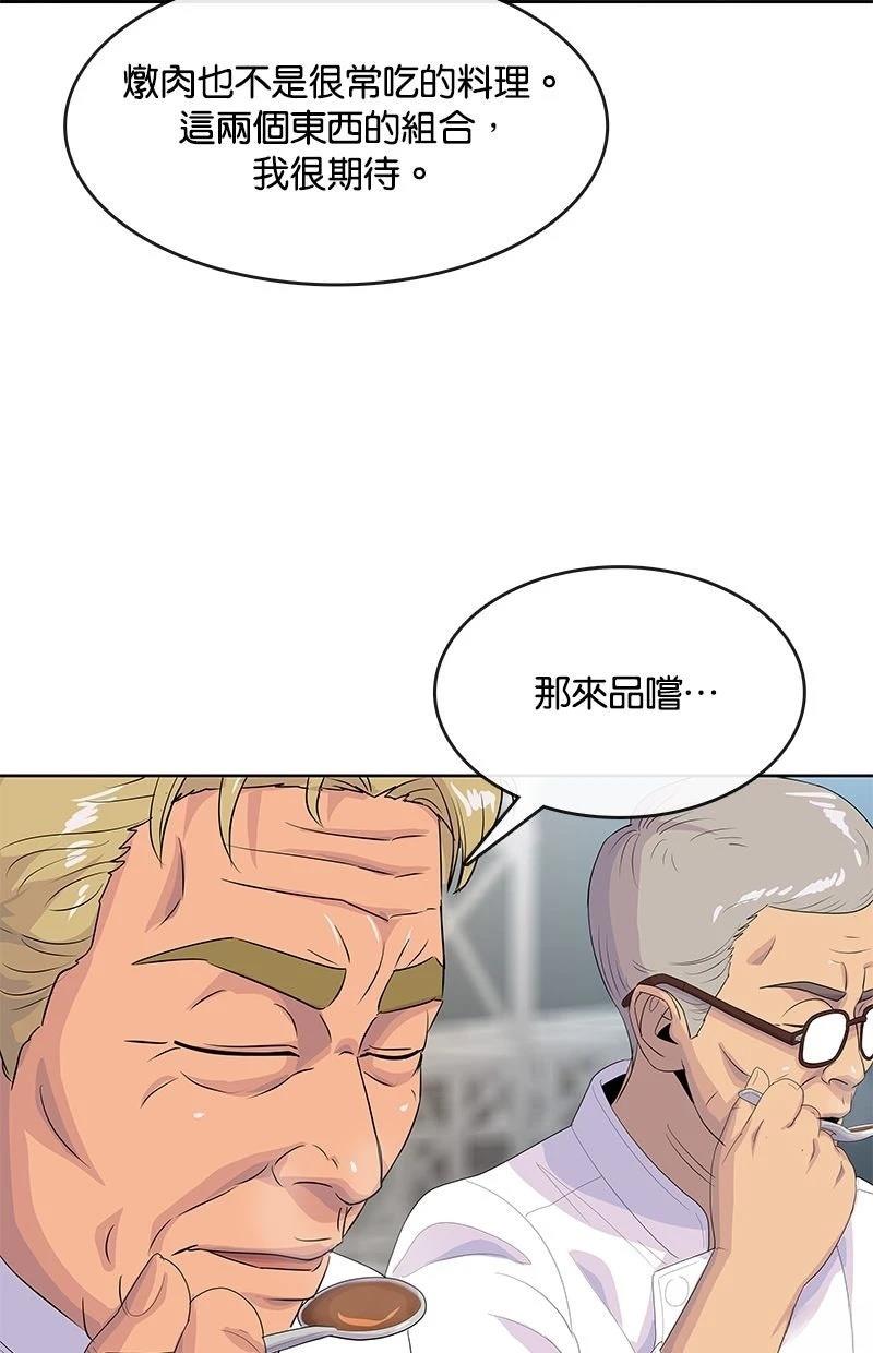 第217话69