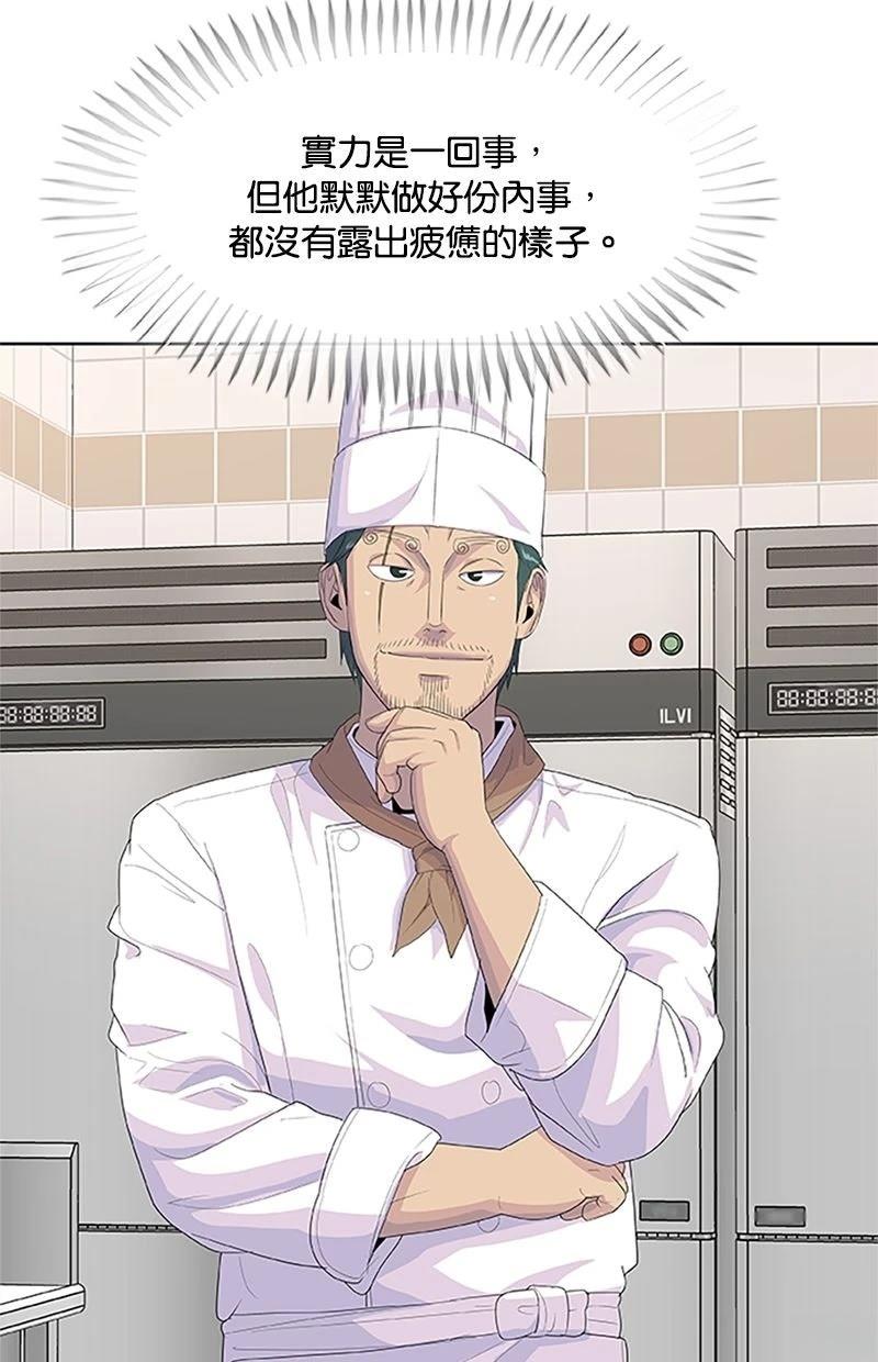 第217话7