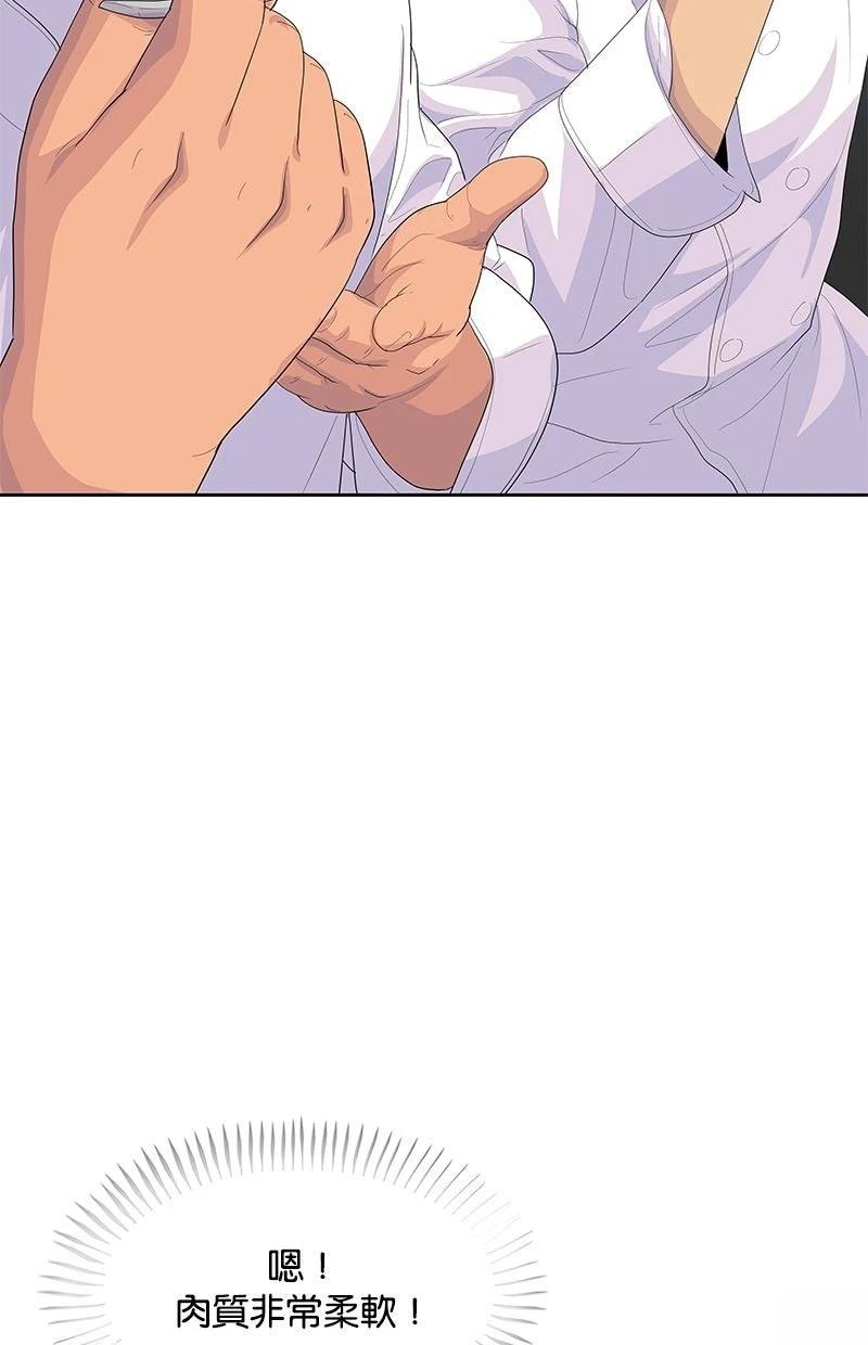 第217话70