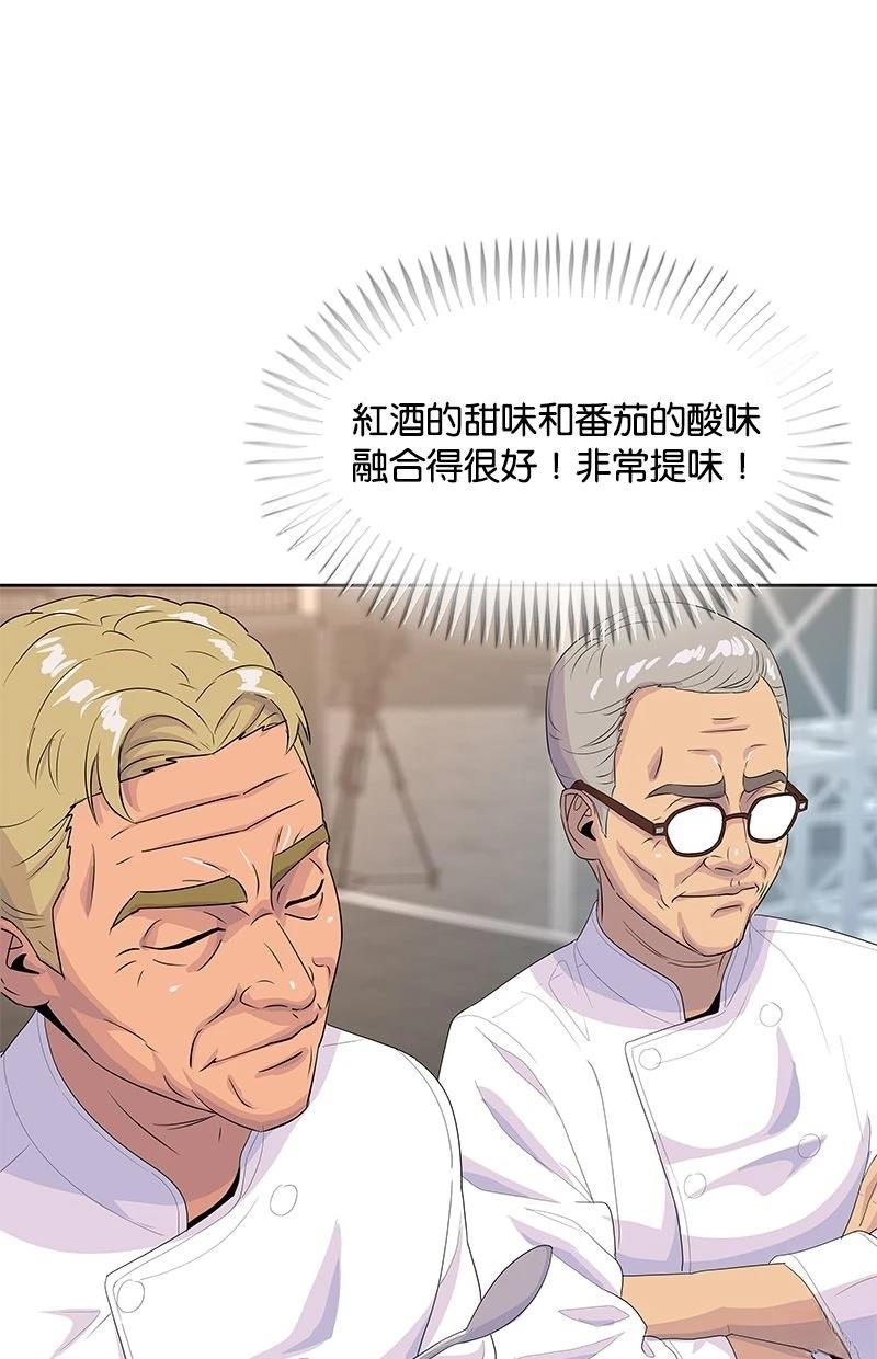 第217话72