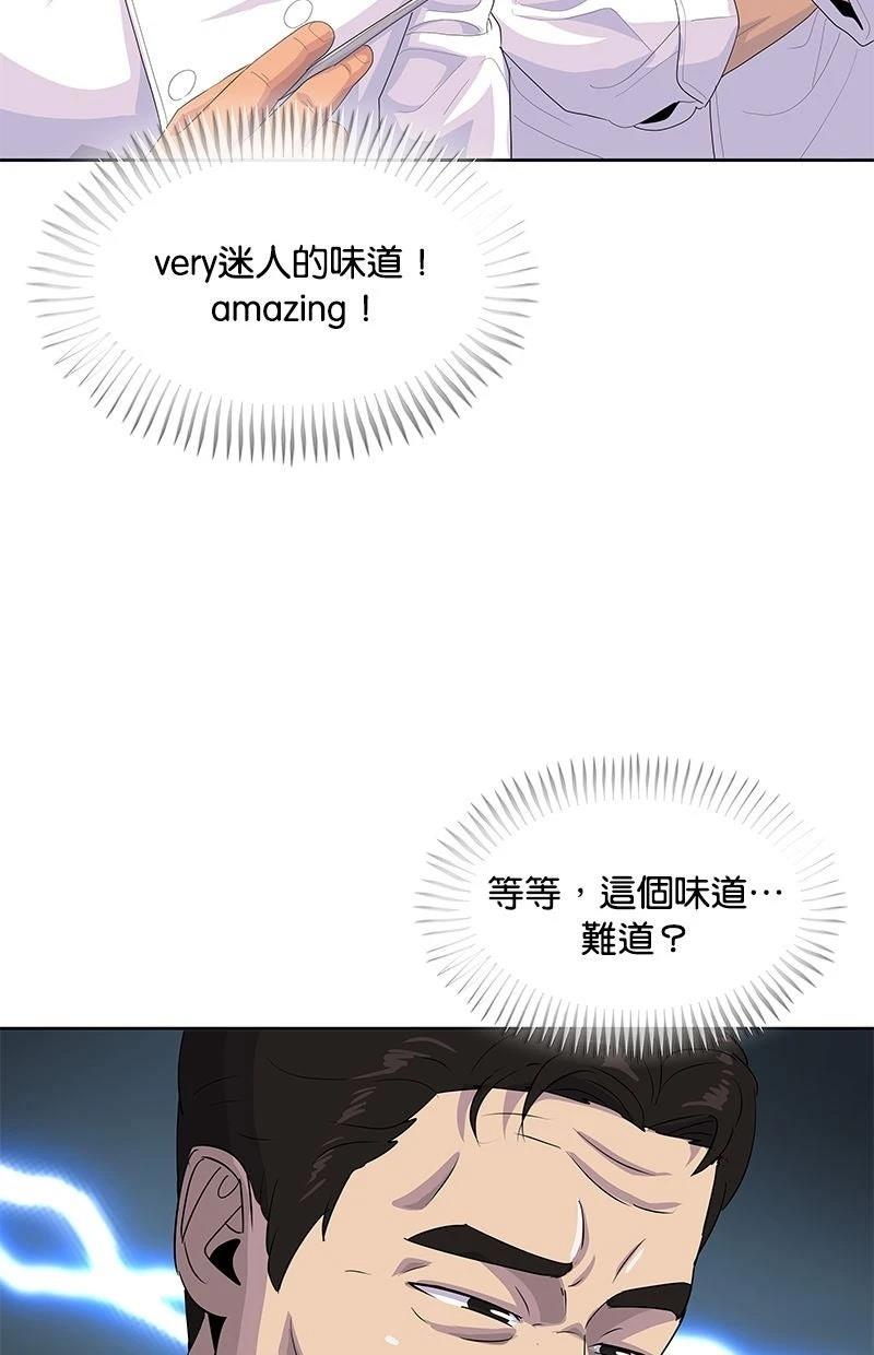 第217话73