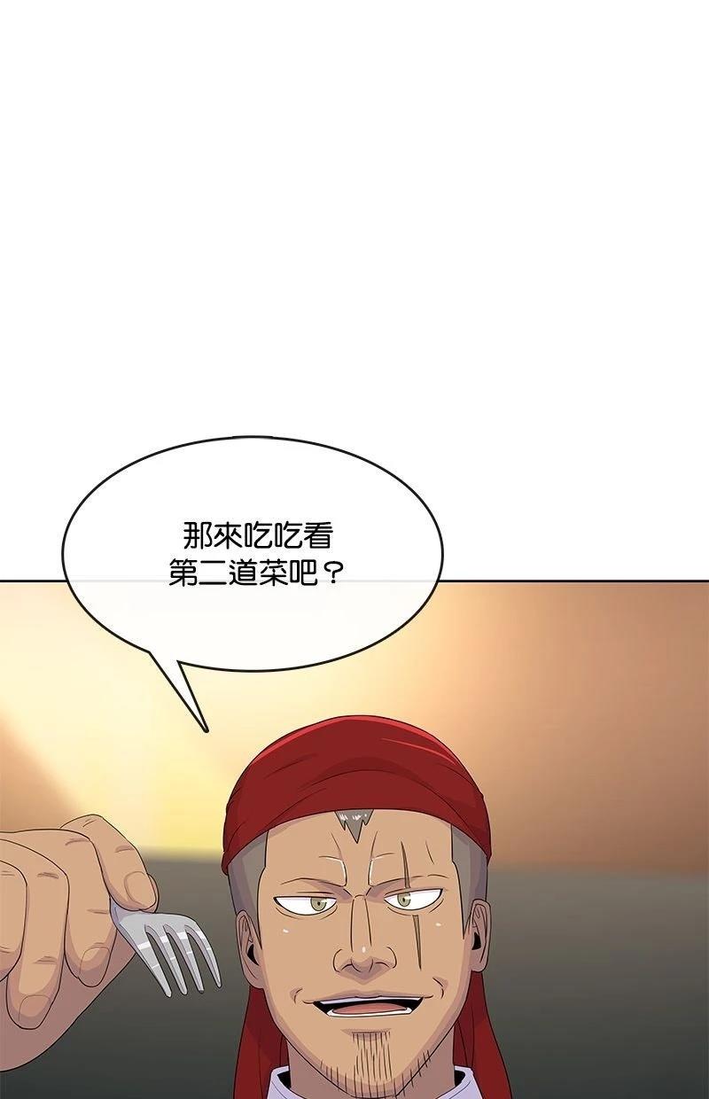 第217话76