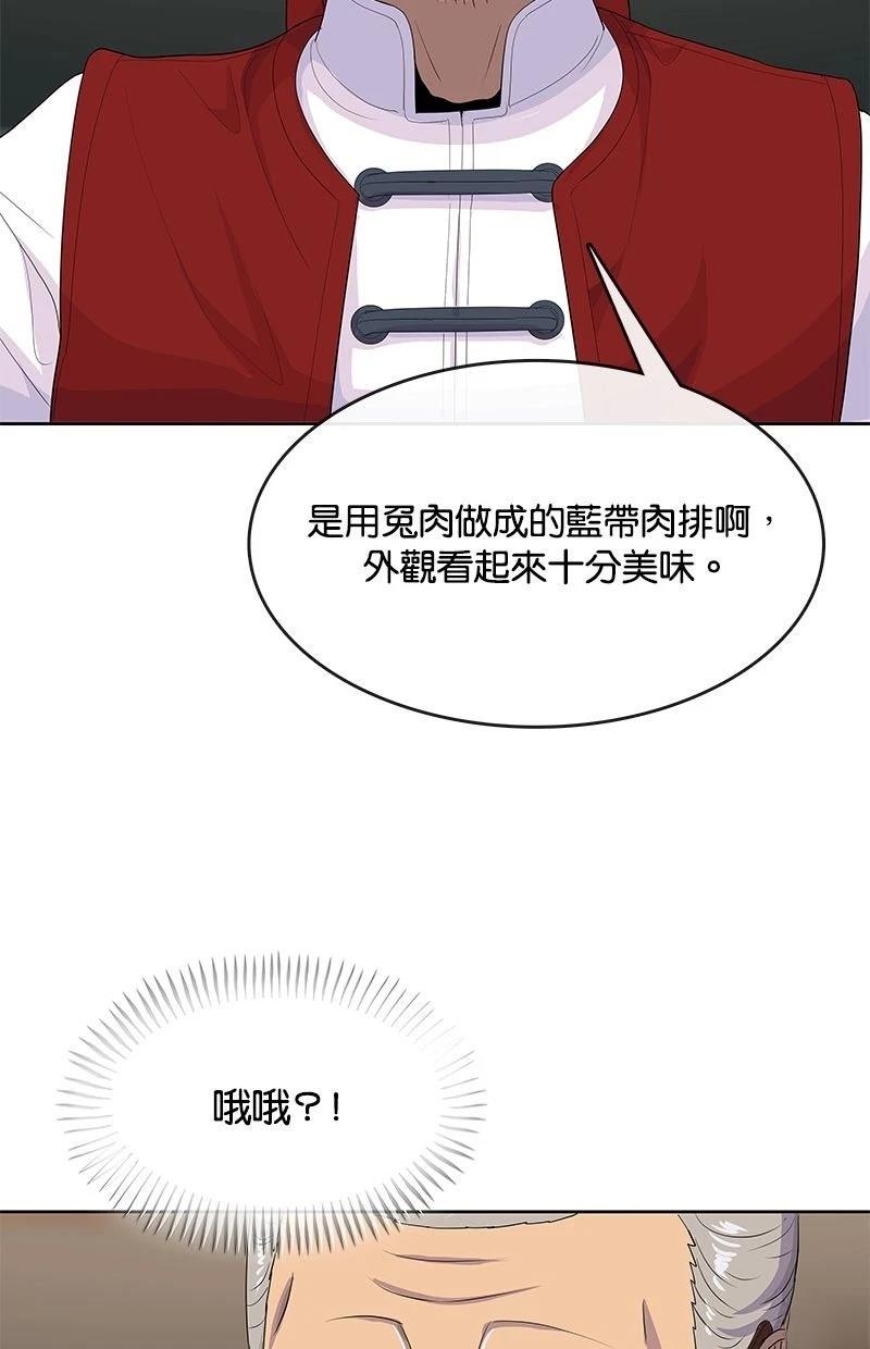 第217话77