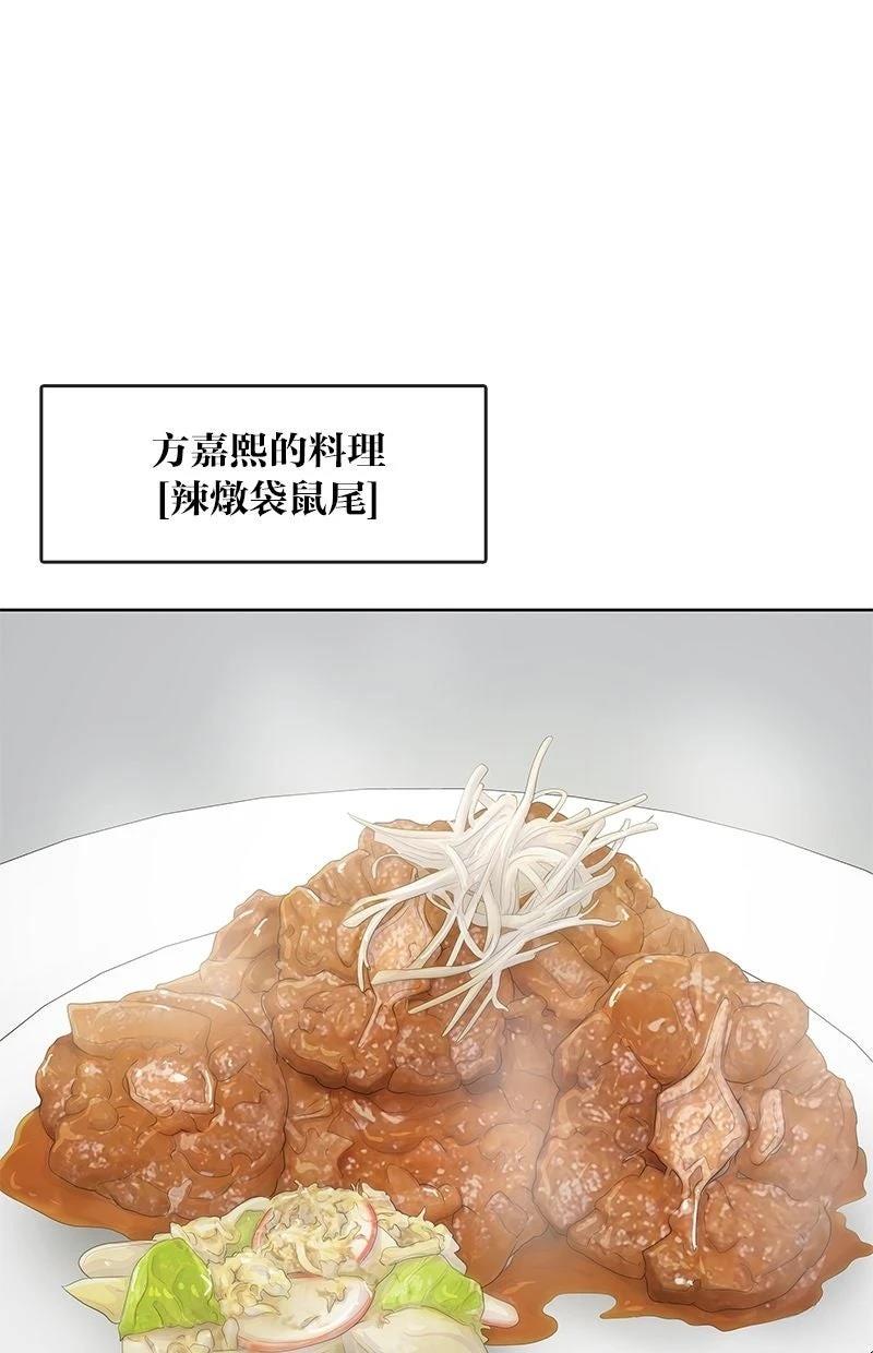 第217话81