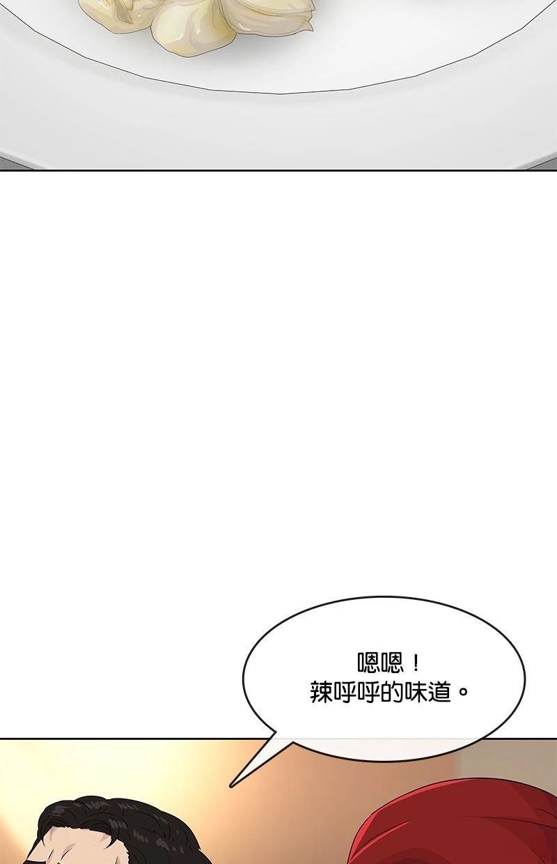 第217话82