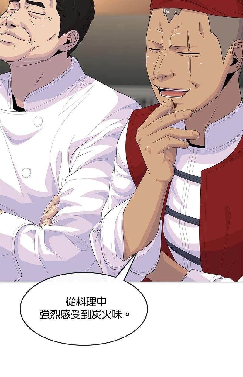 第217话83