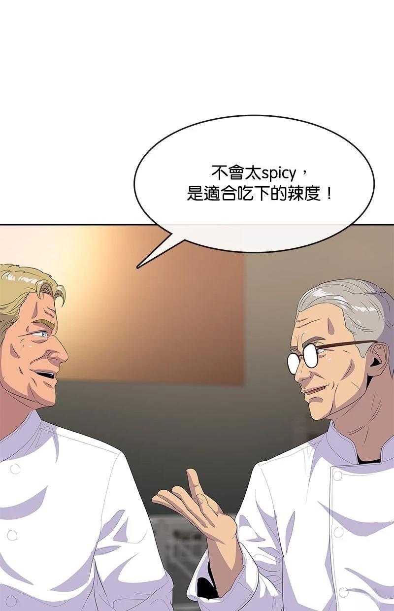 第217话84