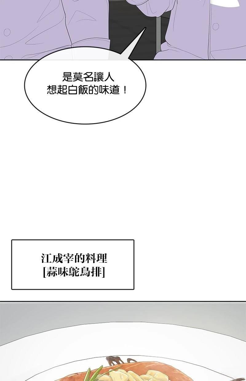第217话85