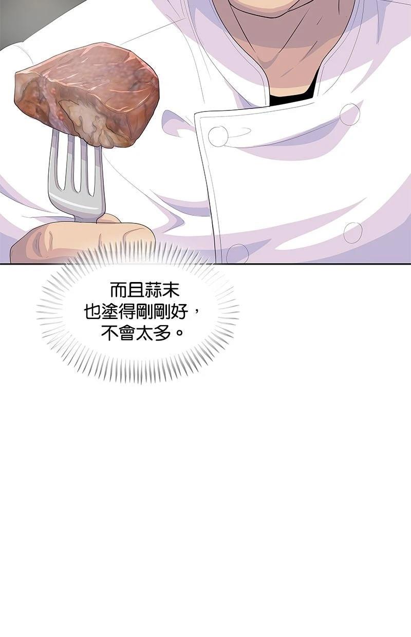 第217话89