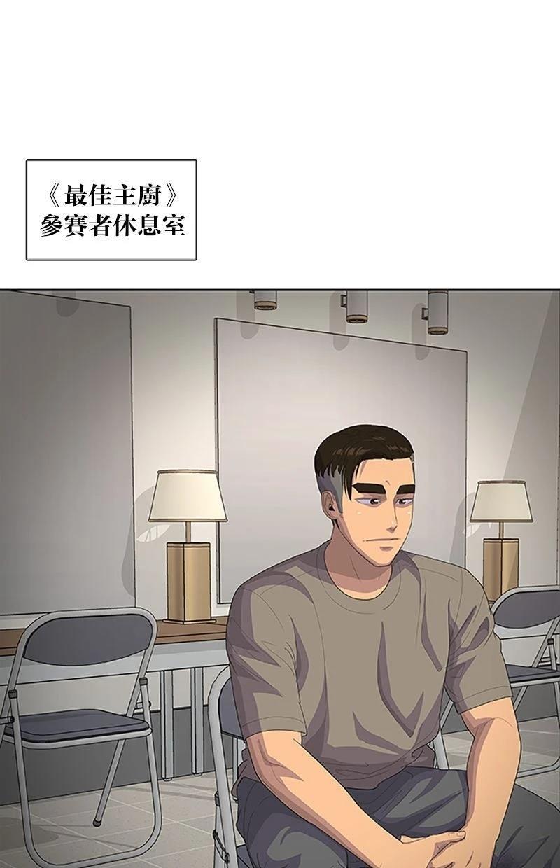 第217话9