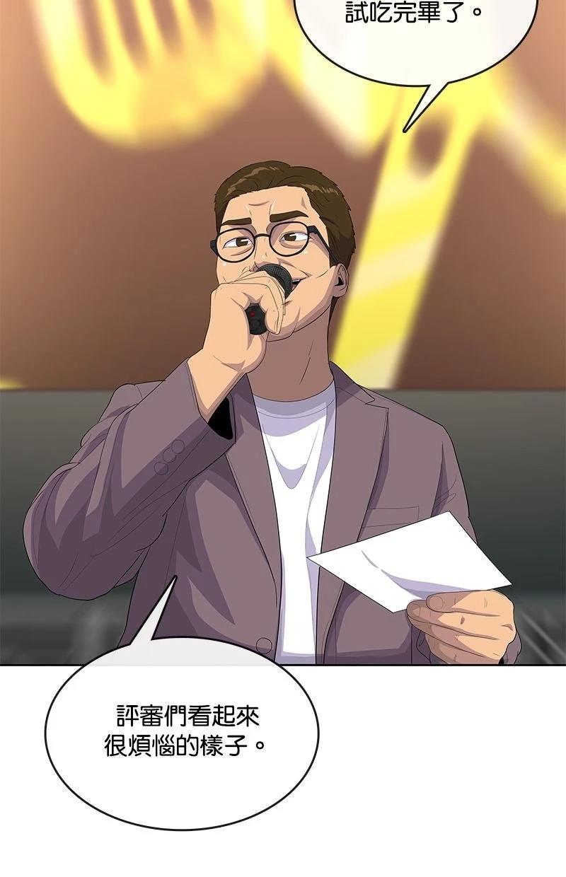 第217话92
