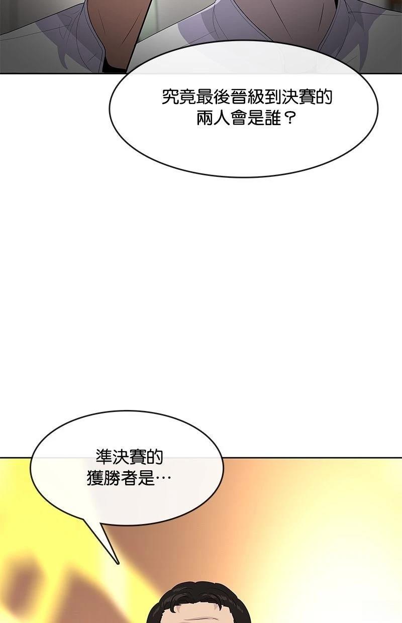 第217话94