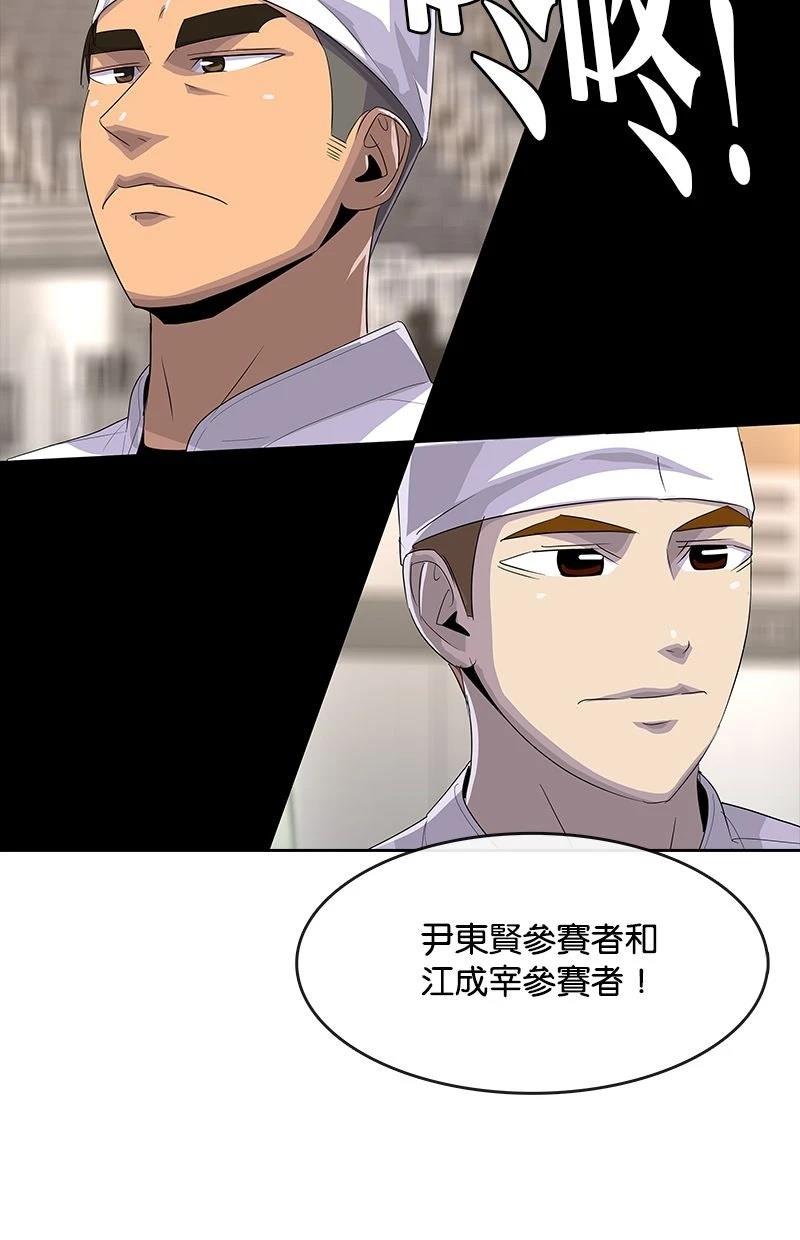 第217话97