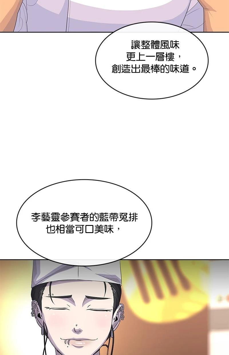 第217话99
