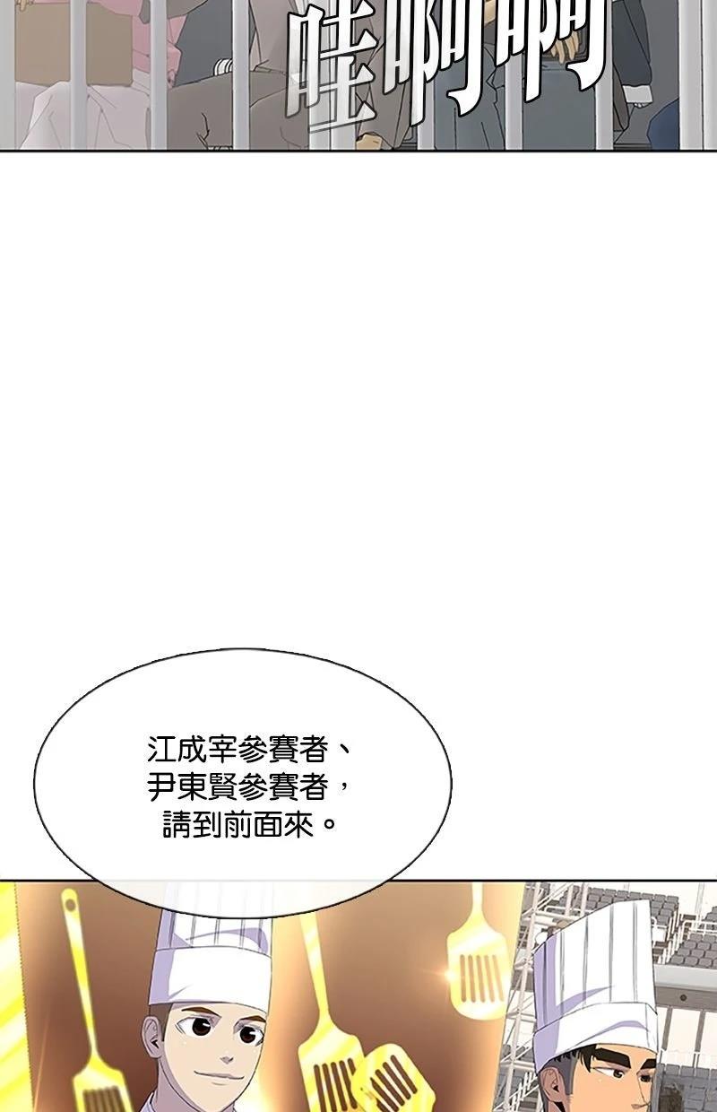 第218话1