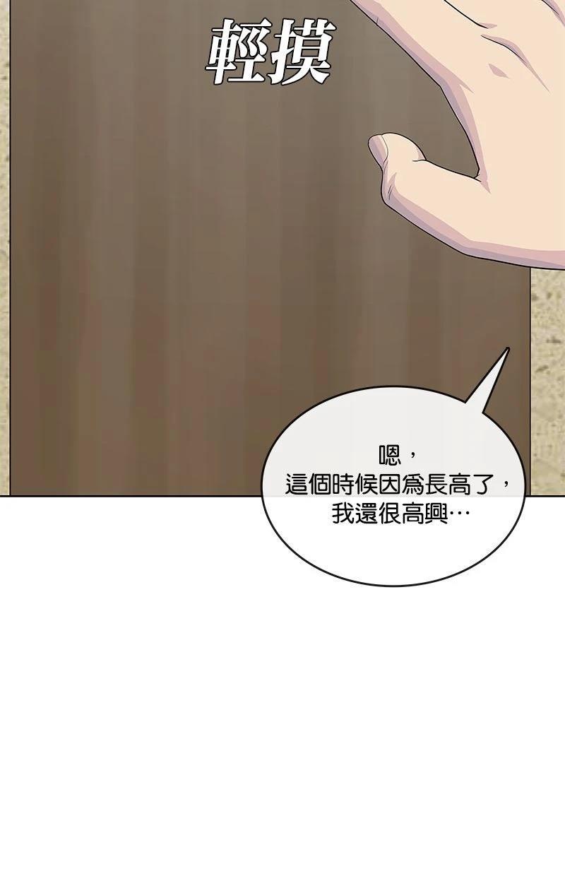 第218话103