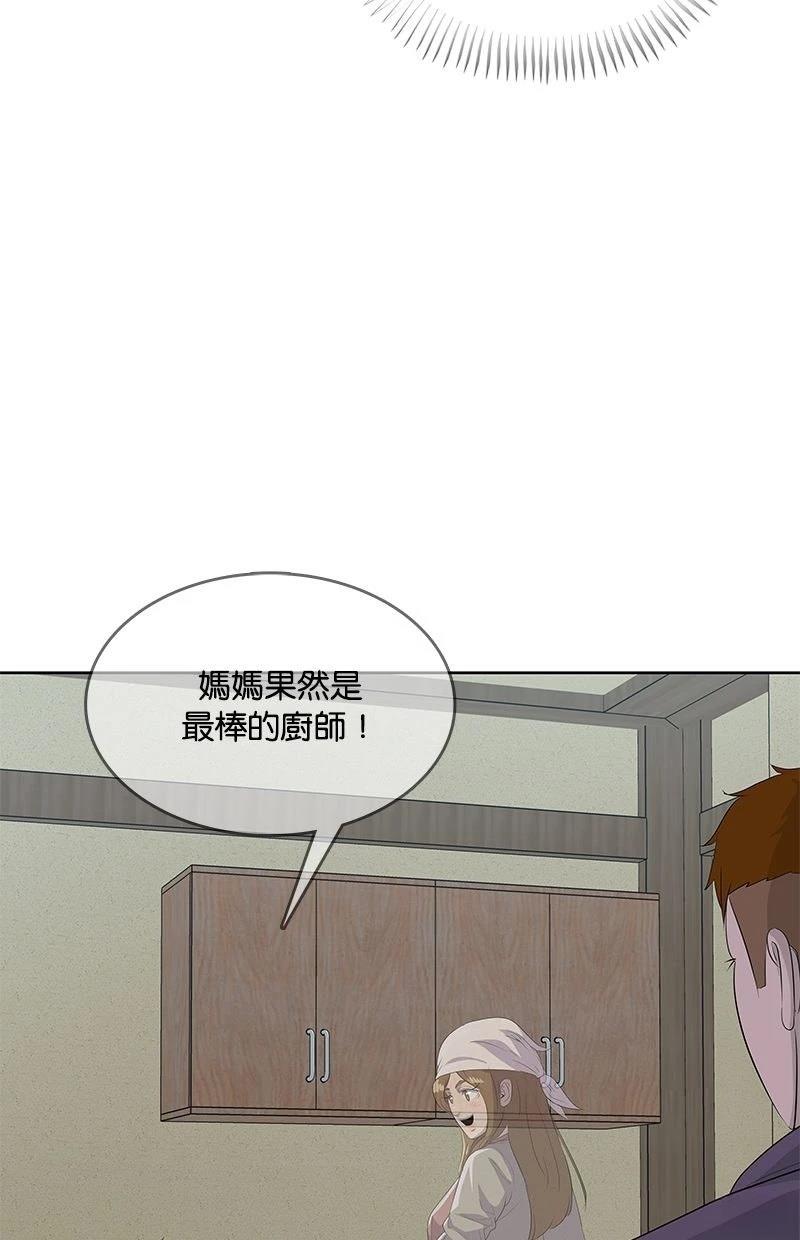 第218话105