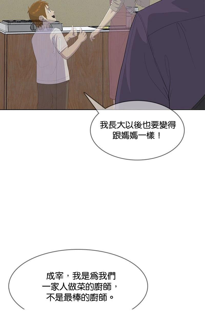 第218话106
