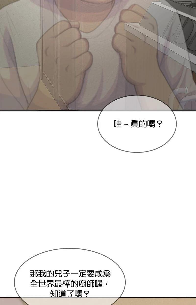 第218话109