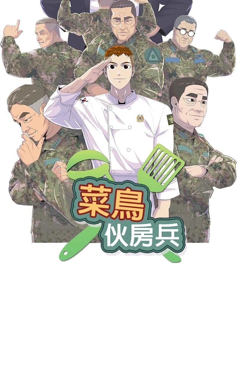 第218话11
