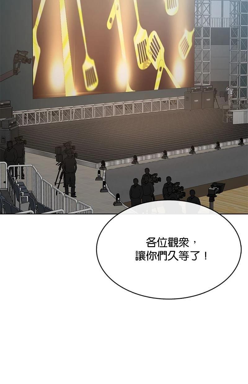 第218话112