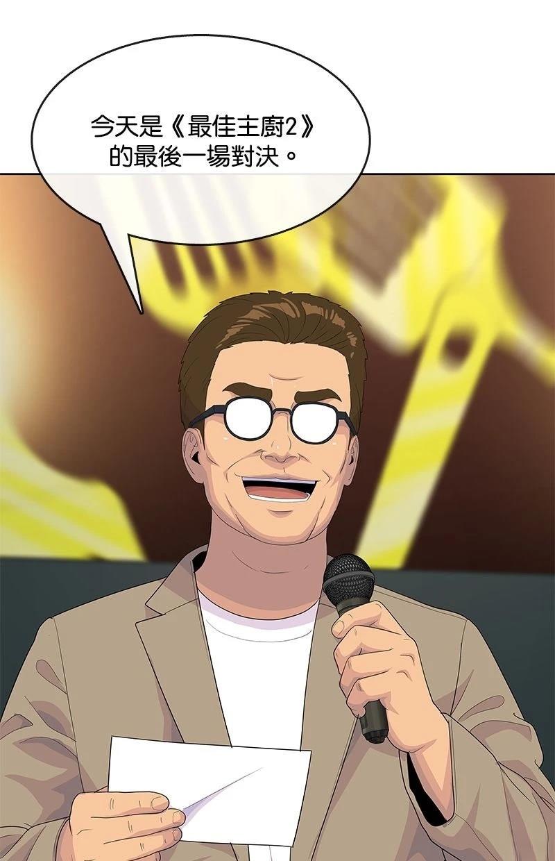 第218话113