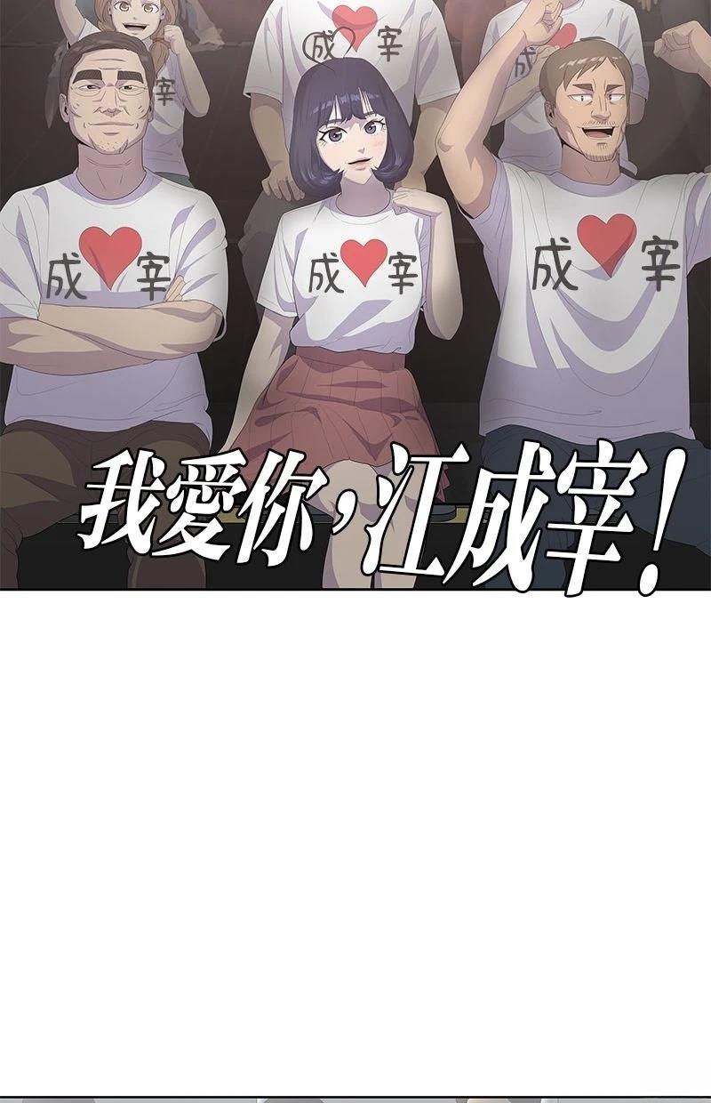 第218话115
