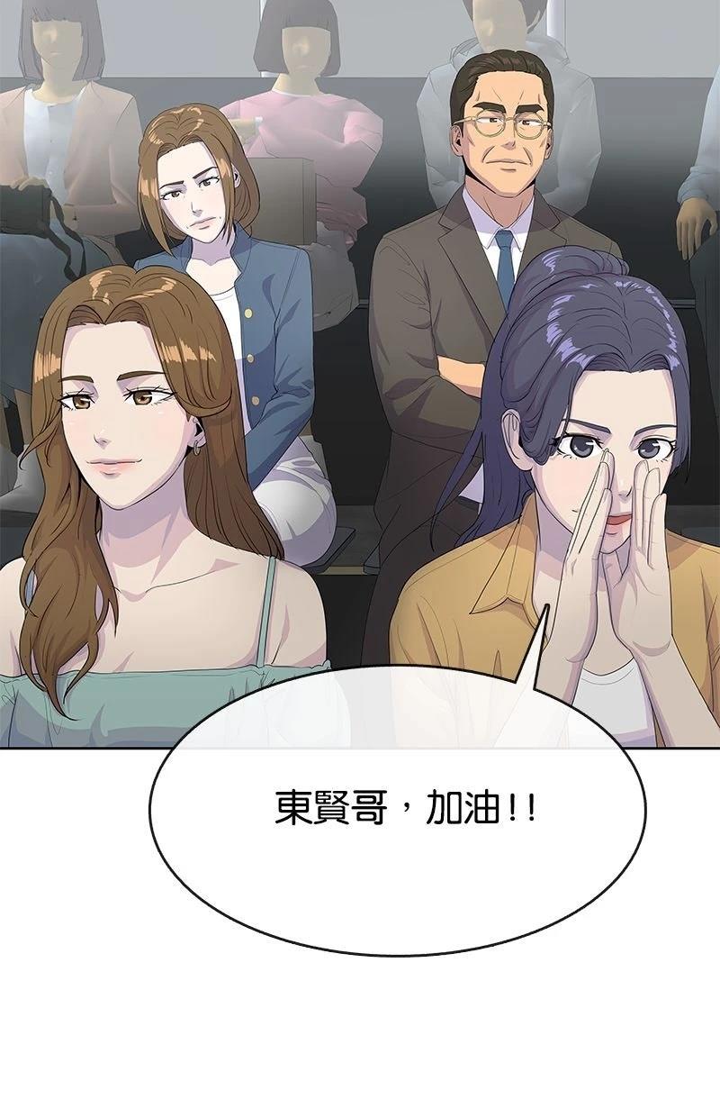 第218话116