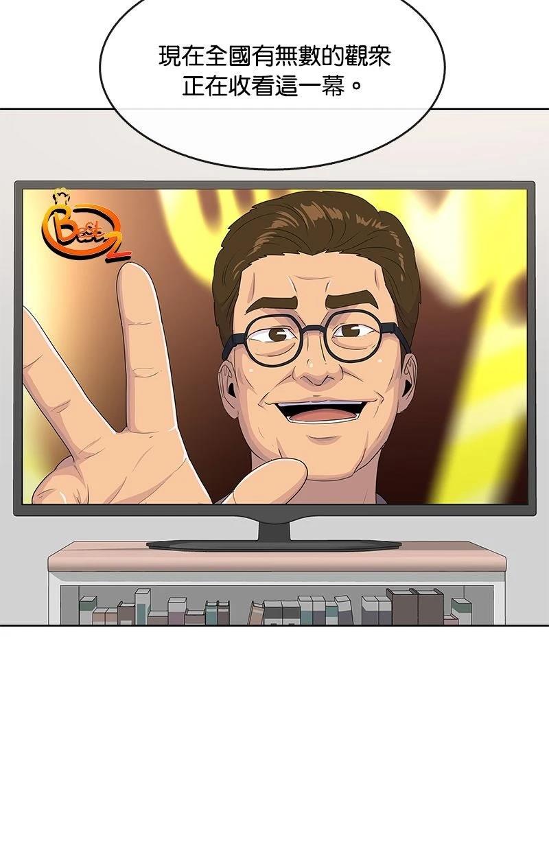 第218话119