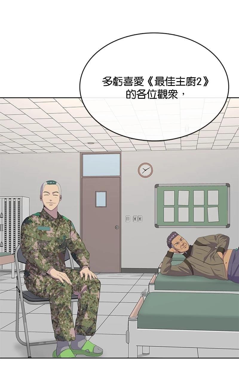 第218话120