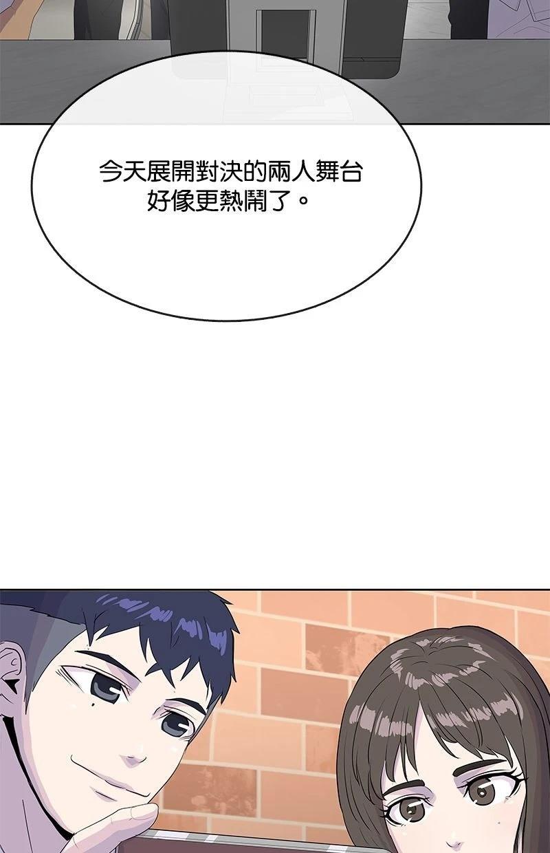 第218话122