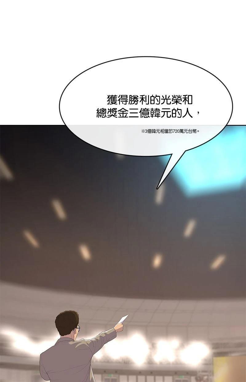 第218话124