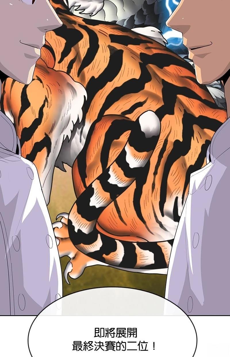 第218话127