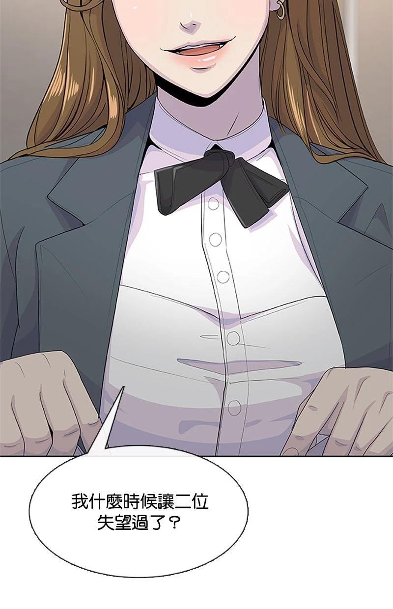 第218话17