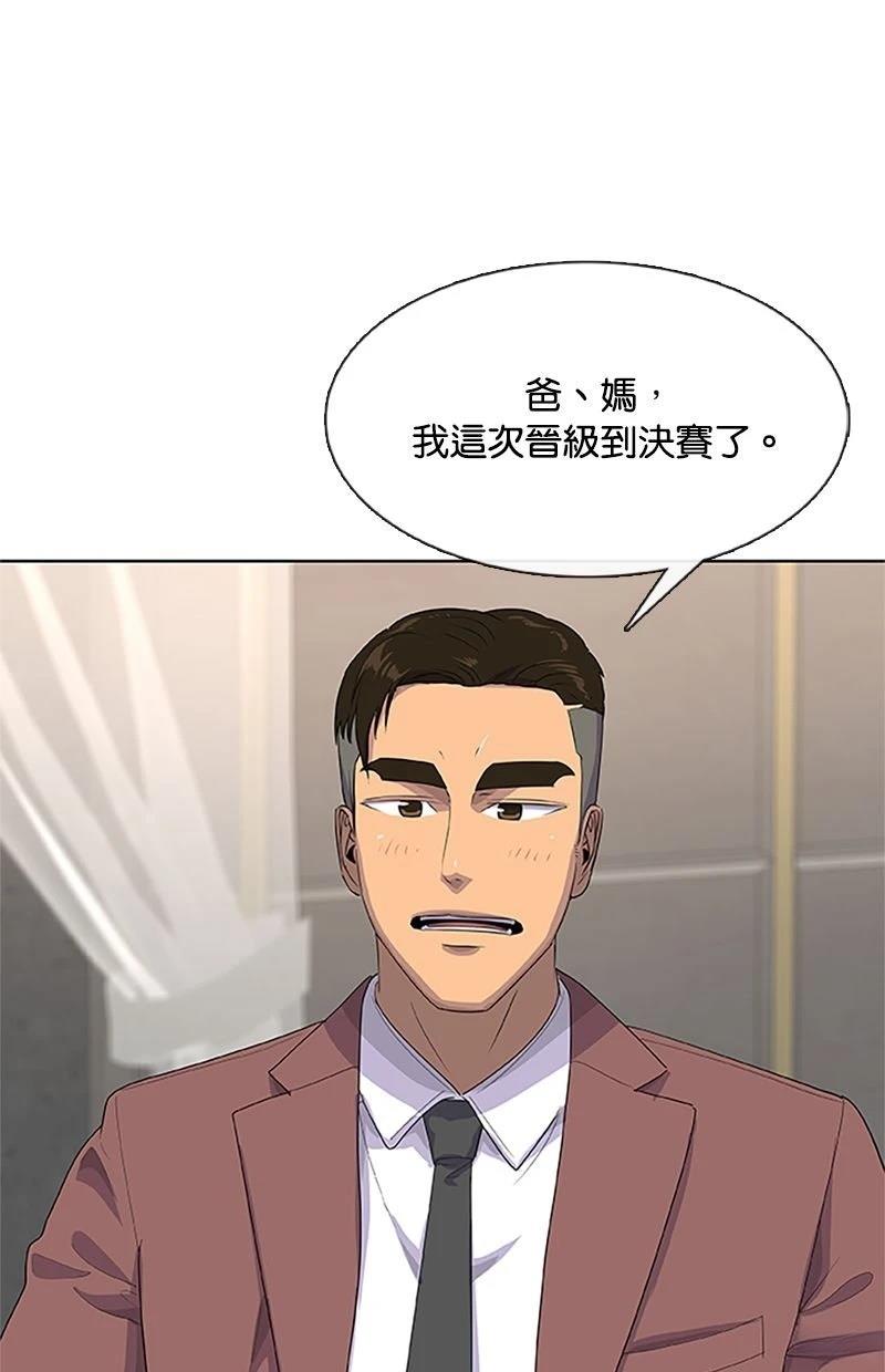 第218话18