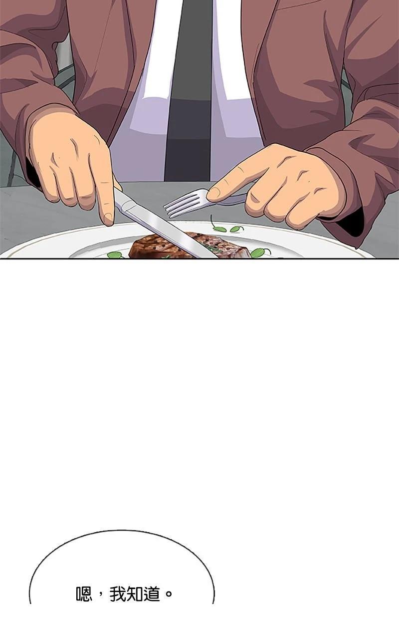 第218话19