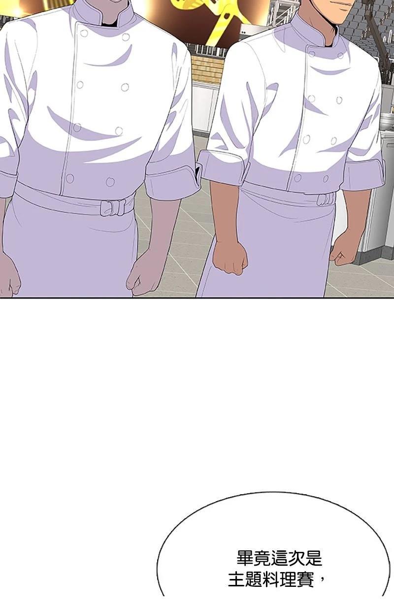 第218话2