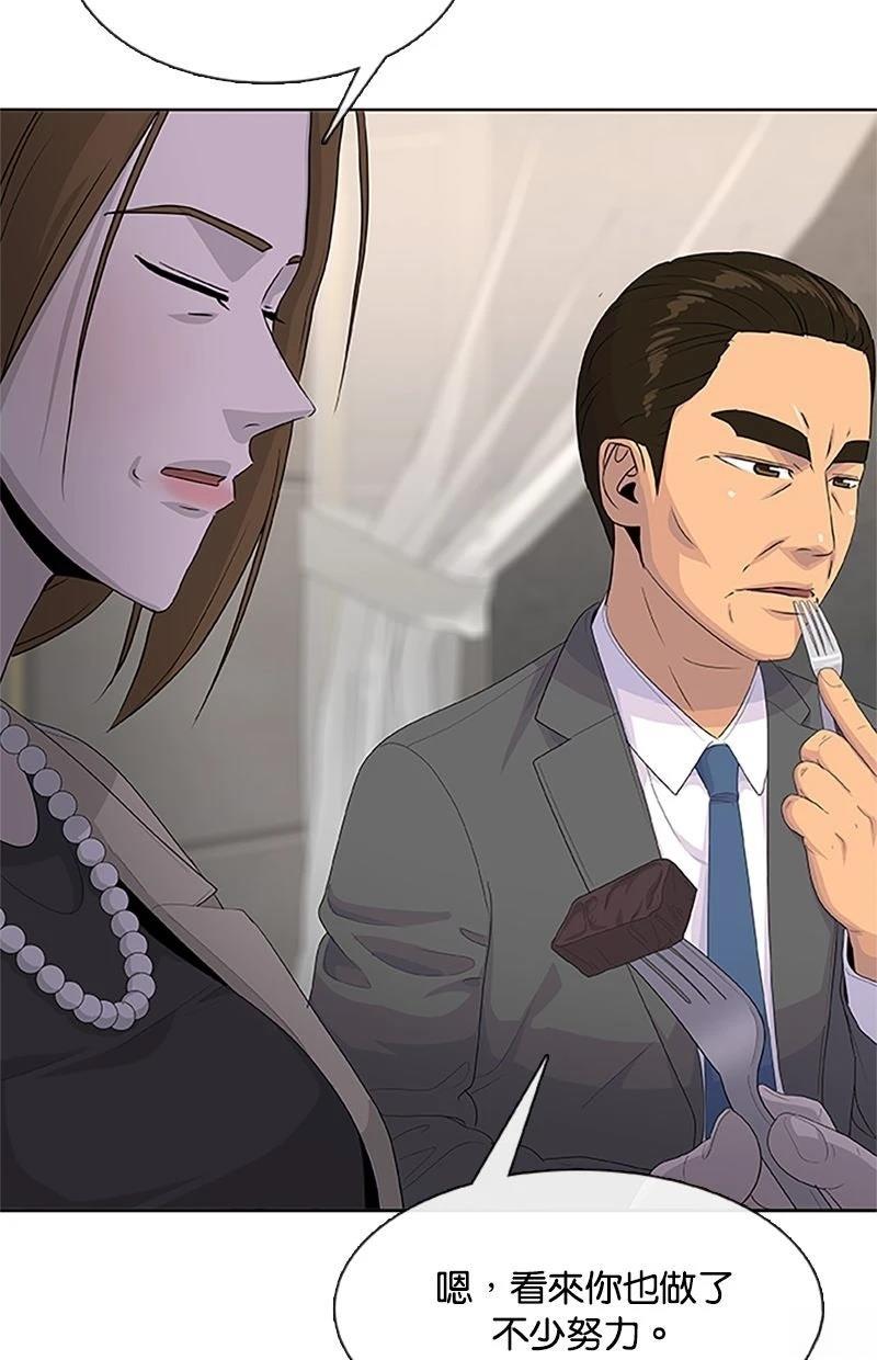 第218话20
