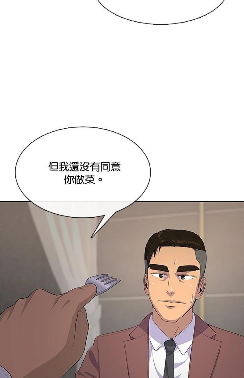第218话21