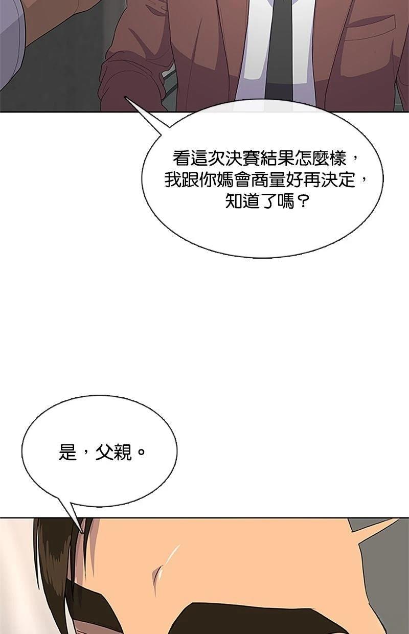 第218话22