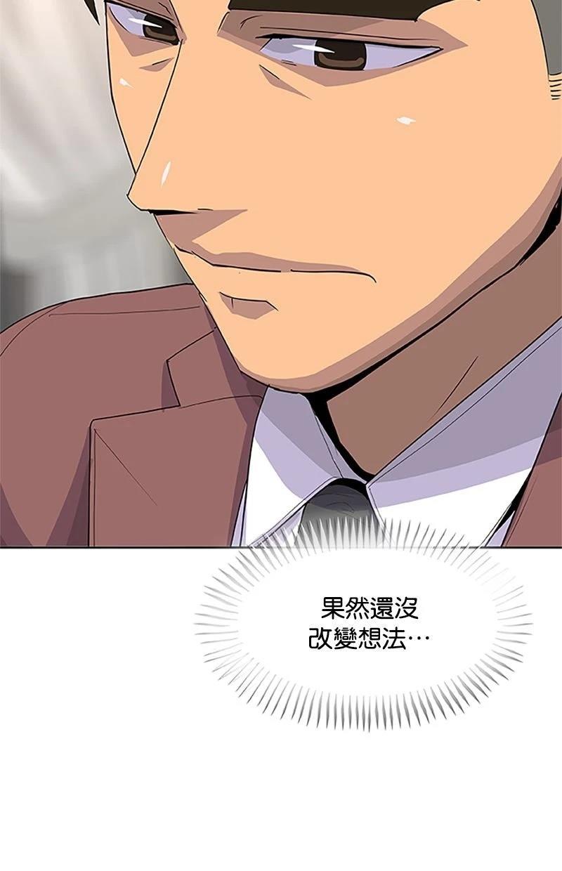 第218话23