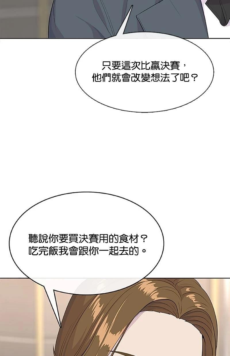 第218话25